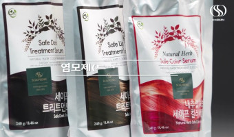 스칼프제닉 염모제