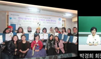 대한증모가모협회 회장 박경희 소개