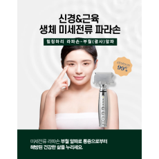 라파손-부월(괄사)알파