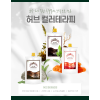 허브 컬러테라피 3종